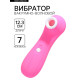 Бесконтактный вакуумно-волновой стимулятор клитора и сосков, 7 режимов, розовый