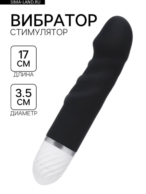 Вибратор со стимуляцией точки G, 17×3.5 см, чёрный