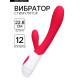 Вибратор с клиторальным стимулятором, 12 режимов, 22.8×6.5 см, красный