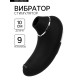 Бесконтактный вакуумно-волновой стимулятор клитора 9 режимов, USB, черный