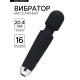 Вибратор массажный, 20 частот, 16 режимов, 20.4×4.2 см, чёрный