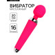 Вибратор массажный, 16 режимов, 20×4 см, розовый
