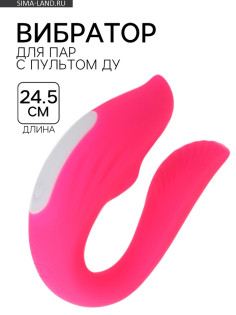 Вибратор для пар с вакуумно-волновой стимуляцией клитора, пульт ДУ, USB, 10 режимов, розовый