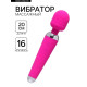 Вибратор массажный, 16 режимов, 20×4 см, пурпурный