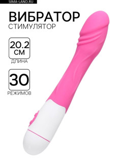 Вибратор со стимуляцией точки G, реалистичной формы, 30 режимов, 20.2×3.5 см, розовый