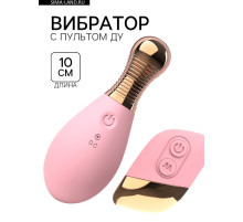 Вибратор клиторальный, 10 режимов, пульт ДУ, розовый