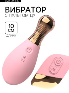 Вибратор клиторальный, 10 режимов, пульт ДУ, розовый