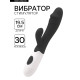 Вибратор-кролик, стимулятор клитора и точки G, чёрный