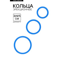 Эрекционные кольца, софт-силикон, набор 3 шт., d=30; 40; 50 мм, синий