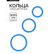 Эрекционные кольца, софт-силикон, набор 3 шт., d=30; 40; 50 мм, синий