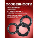Эрекционные кольца, гелевый силикон, мягкие, набор 3 шт., чёрный
