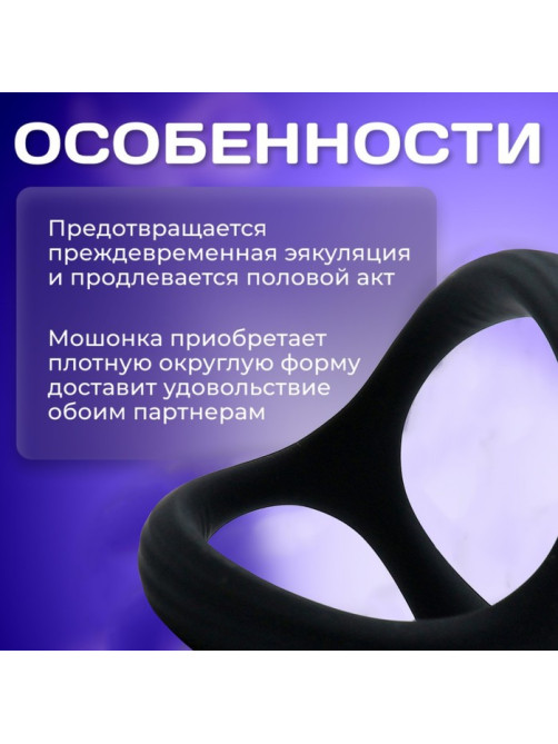 Эрекционное кольцо, софт-силикон, d=32 мм, черный