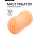 Мастурбатор реалистичный, 13.5×7 см