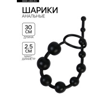Анальные шарики круглые, h=30 см, d=1×2.5 см, PVC, черные