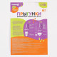 Прыгунки №1, 2в1 «Сердечки», прыгунки, качели