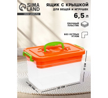 Контейнер для хранения с крышкой, объем 6.5 л, цвет оранжевый