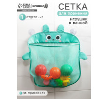 Сетка для хранения игрушек на присосках «Мишка»