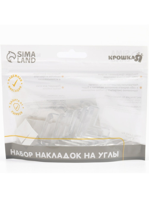 Защитные накладки на углы, набор 6 шт., Крошка Я