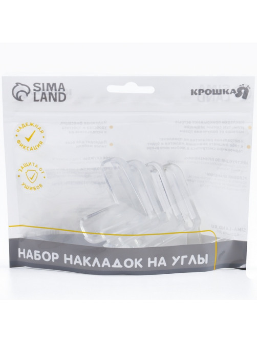 Защитные накладки на углы Крошка Я, набор 4 шт.