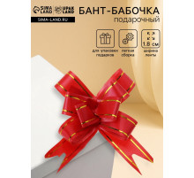 Подарочный Бант - бабочка №1.8 «Золотые полосы», красный, для упаковки подарков