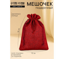 Холщовый мешочек для украшений, подарков и трав, текстиль «Эко», 13×18 см