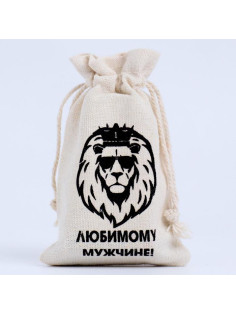 Мешочек подарочный для украшений, подарков и трав, текстиль, «Любимому мужчине», 12×8 см