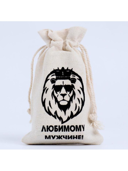 Мешочек подарочный для украшений, подарков и трав, текстиль, «Любимому мужчине», 12×8 см