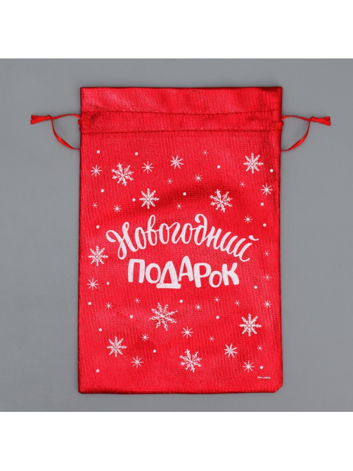 Мешочек подарочный парча «Новогодние подарки», 20×30 см ± 1.5 см