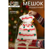Мешок подарочный новогодний «Помпоны», 20×30 см