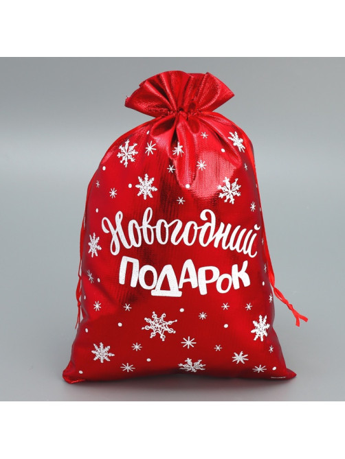 Мешочек подарочный парча «Новогодние подарки», 20×30 см ± 1.5 см