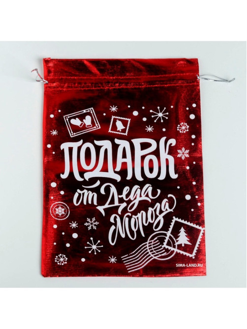 Мешочек подарочный новогодний парча «Подарок от Деда Мороза», 20×30 см ± 1.5 см