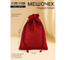 Холщовый мешочек для украшений, подарков и трав, текстиль «Эко», красный, 13×18 см