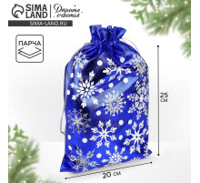 Мешочек подарочный новогодний парча «Снежинки», 20×30 см ± 1.5 см