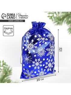 Мешочек подарочный новогодний парча «Снежинки», 20×30 см ± 1.5 см