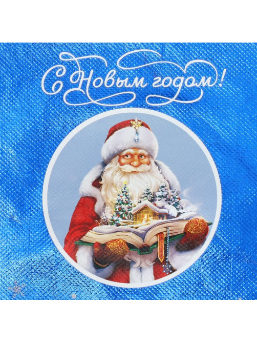 Пакет - мешок из нетканого материала «С Новым годом!», 25×32 см