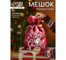 Мешок подарочный новогодний «Время чудес», 30×45 см