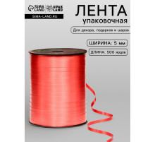 Лента для декора, подарков и шаров, красный, 0.5 см × 500 ярдов