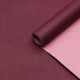 Бумага крафт двухсторонняя, розовый-бордовый, 0.68×10 ±5% м