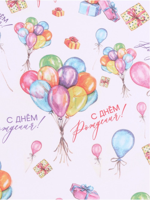 Бумага упаковочная крафт «Воздушный букет», 60×90 см