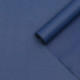 Бумага упаковочная крафт, тёмно - синий, двусторонняя, 0.68×10 ±5% м