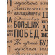 Бумага упаковочная крафтовая «Пожелания», 50×70 см