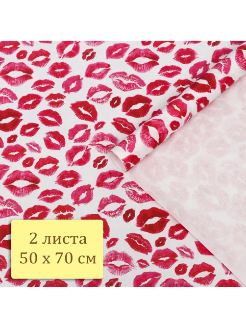 Бумага упаковочная крафт «Поцелуи», 2 листа 50×70 см