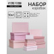 Набор подарочных коробок 10 в 1 «Пудра», 30.5×20×13 - 12×6.5×4 см