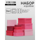 Набор подарочных коробок 10 в 1 «Пантон 200», 30.5×20×13 - 12×6.5×4 см