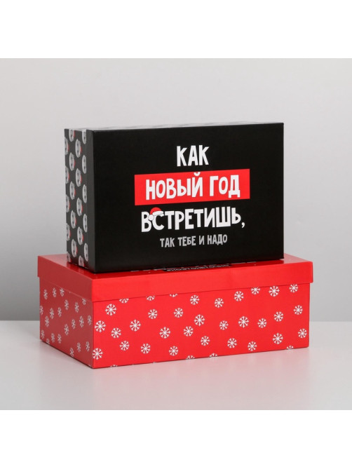 Набор новогодних подарочных коробок 10 в 1 «С НГ», 12×7×4 - 32.5×20×12.5 см, Новый год