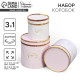 Набор коробок 3 в 1, упаковка подарочная, «Мрамор», 13×13×13 - 18×18×18 см