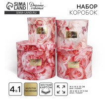Набор коробок для цветов 4 в 1, упаковка подарочная, «Нежные цветы», 14×14×13 см - 20×20×17.5 см