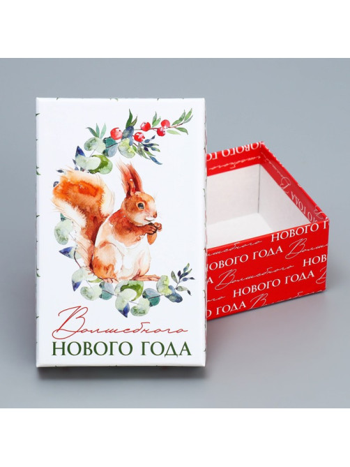 Набор новогодних подарочных коробок 10 в 1 «Новогодняя акварель», 12×7×4 - 32.5×20×12.5 см