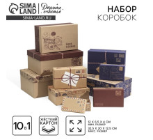 Набор коробок 10 в 1, упаковка подарочная, «Почта», 12×7×4 - 32.5×20×12.5 см