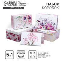 Набор коробок 5 в 1, упаковка подарочная, «Цветы», 22×14×8.5‒ 32.5×20×12.5 см